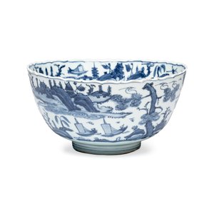 A Chinese blue and white 'Riverscape' bowl — photo 1