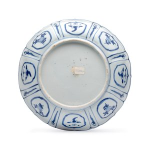 A Chinese blue and white 'Sage and Crane' plate — photo 2