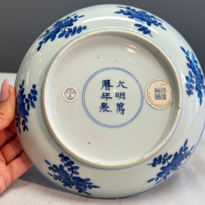 A Chinese blue and white 'Sage and Servant' plate — photo 10