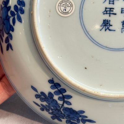 A Chinese blue and white 'Sage and Servant' plate — photo 11