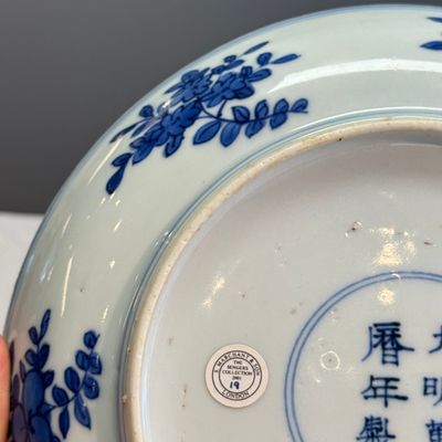 A Chinese blue and white 'Sage and Servant' plate — photo 12