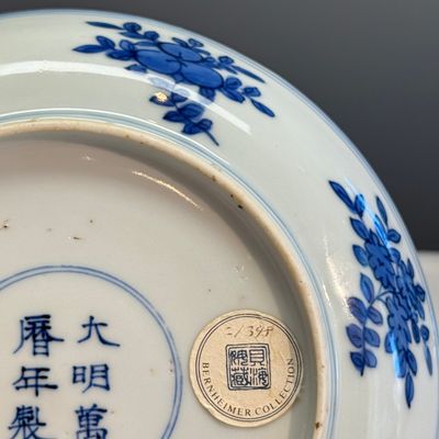 A Chinese blue and white 'Sage and Servant' plate — photo 13