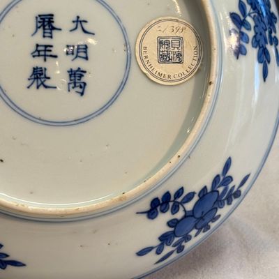 A Chinese blue and white 'Sage and Servant' plate — photo 14