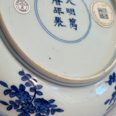 A Chinese blue and white 'Sage and Servant' plate — photo 15