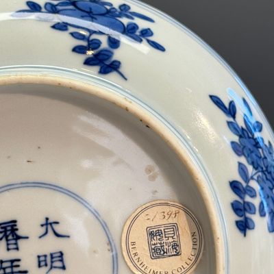 A Chinese blue and white 'Sage and Servant' plate — photo 17