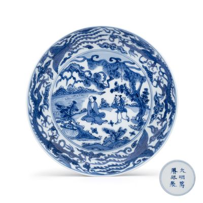 A Chinese blue and white 'Sage and Servant' plate, Wanli mark and of the period
