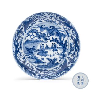 A Chinese blue and white 'Sage and Servant' plate — photo 1