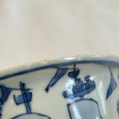 A Chinese blue and white 'Ship Before a City Gate' bowl — photo 13
