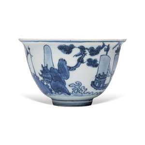 A Chinese blue and white 'Ship Before a City Gate' bowl — photo 3