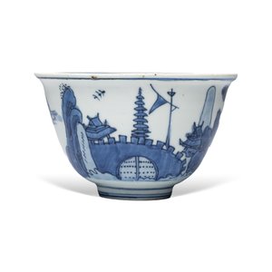 A Chinese blue and white 'Ship Before a City Gate' bowl — photo 4