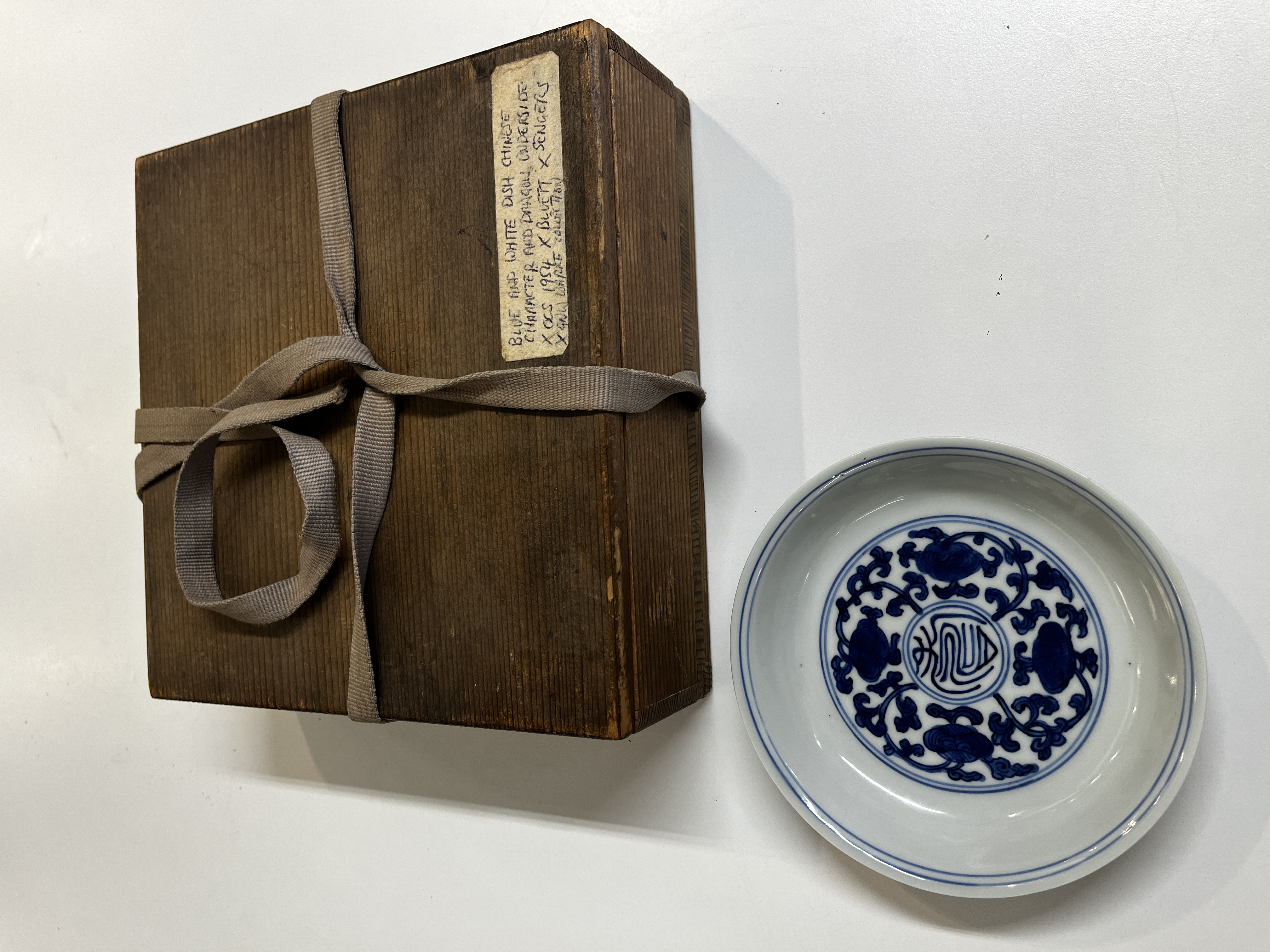 A Chinese blue and white 'Shou' plate — photo 1