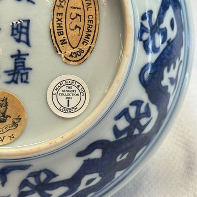 A Chinese blue and white 'Shou' plate — photo 13