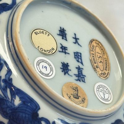 A Chinese blue and white 'Shou' plate — photo 14