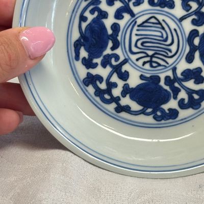 A Chinese blue and white 'Shou' plate — photo 4
