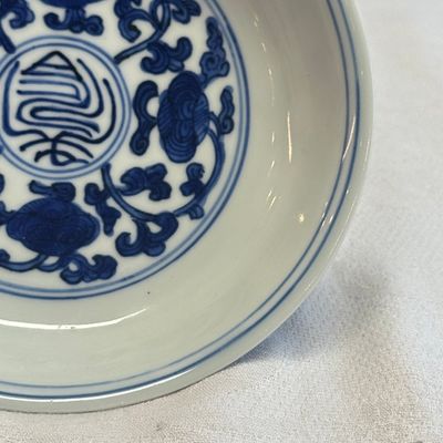 A Chinese blue and white 'Shou' plate — photo 7