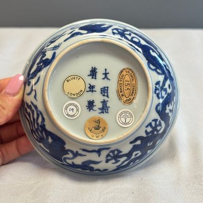 A Chinese blue and white 'Shou' plate — photo 9