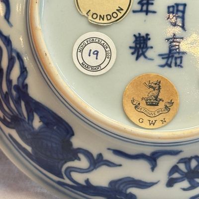 A Chinese blue and white 'Shou' plate — photo 10