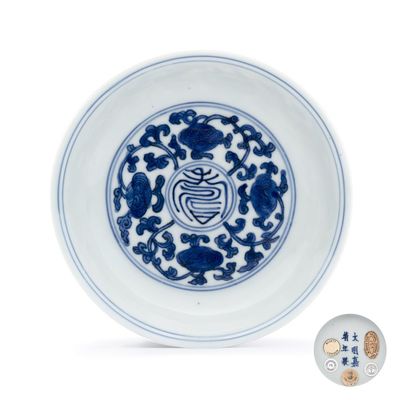 A Chinese blue and white 'Shou' plate, Jiajing mark and of the period