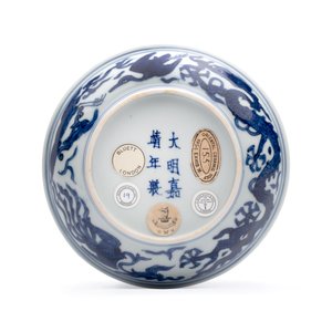 A Chinese blue and white 'Shou' plate — photo 2