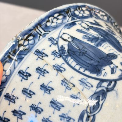 A Chinese blue and white 'Shoulao and Eight Immortals' bowl — foto 14