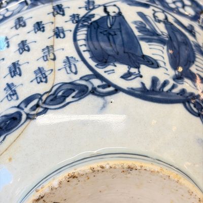 A Chinese blue and white 'Shoulao and Eight Immortals' bowl — foto 19