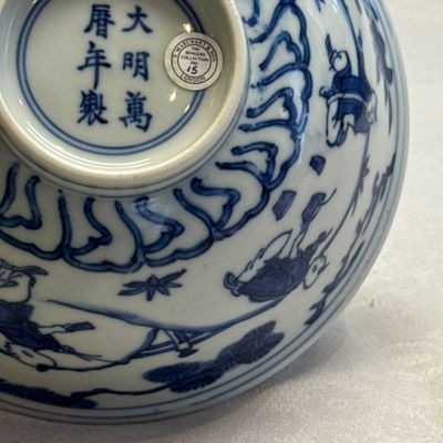 A Chinese blue and white 'Sima Guang Breaking the Vat' bowl — photo 21