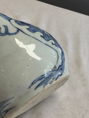 A Chinese blue and white 'Toad' ewer  — photo 14