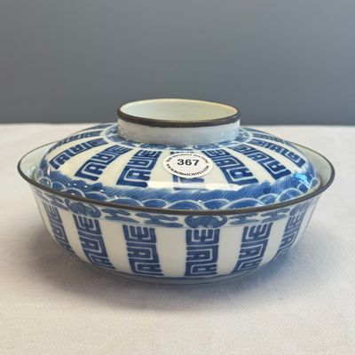 A Chinese blue and white Vietnamese market 'Bleu de Hue' bowl and cover — photo 1
