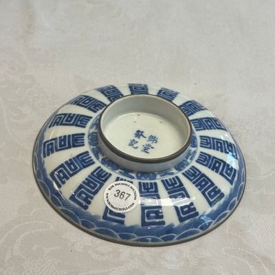 A Chinese blue and white Vietnamese market 'Bleu de Hue' bowl and cover — photo 21