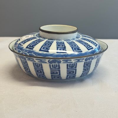 A Chinese blue and white Vietnamese market 'Bleu de Hue' bowl and cover — photo 3