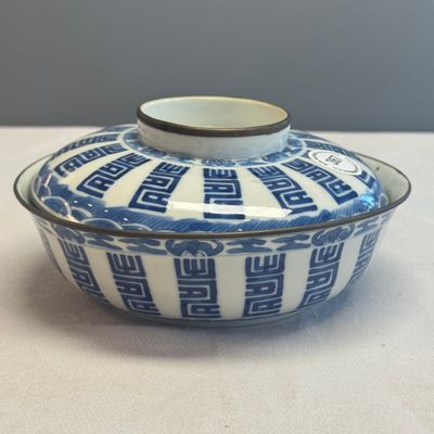 A Chinese blue and white Vietnamese market 'Bleu de Hue' bowl and cover — photo 4