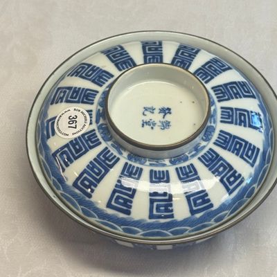 A Chinese blue and white Vietnamese market 'Bleu de Hue' bowl and cover — photo 5