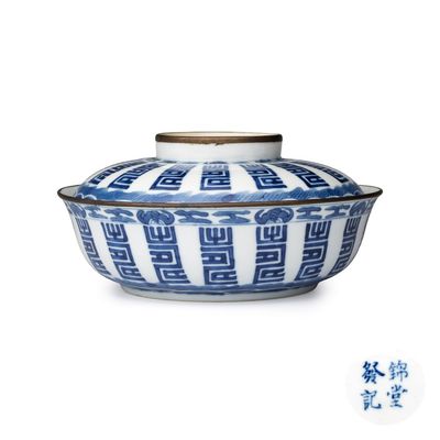 A Chinese blue and white Vietnamese market 'Bleu de Hue' bowl and cover, Cẩm Đường Phát Ký 錦堂發記 mark, late Qing