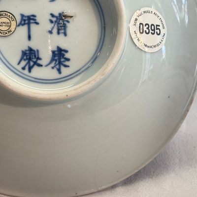 A Chinese blue and white 'Xi Xiang Ji' shallow bowl — photo 12