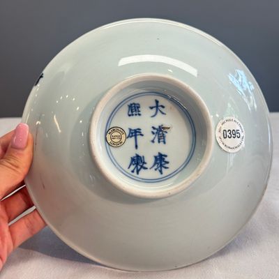 A Chinese blue and white 'Xi Xiang Ji' shallow bowl — photo 8