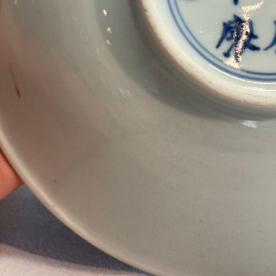 A Chinese blue and white 'Xi Xiang Ji' shallow bowl — photo 9