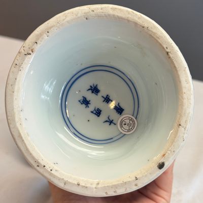 A Chinese blue and white 'Zun' vase with dragon and phoenix design — foto 16
