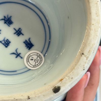 A Chinese blue and white 'Zun' vase with dragon and phoenix design — foto 20