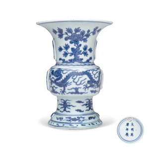 A Chinese blue and white 'Zun' vase with dragon and phoenix design — foto 1