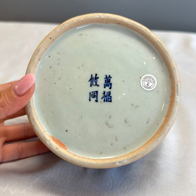 A Chinese blue and white circular 'Scholars' brush and ink stand — photo 15