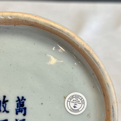 A Chinese blue and white circular 'Scholars' brush and ink stand — photo 18