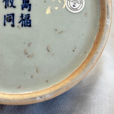 A Chinese blue and white circular 'Scholars' brush and ink stand — photo 19