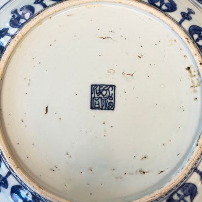 A Chinese blue and white dish with floral design — photo 13