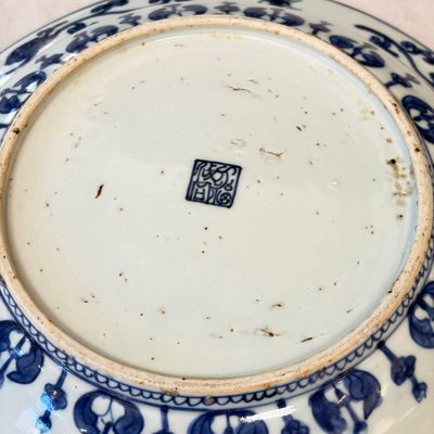 A Chinese blue and white dish with floral design — photo 18
