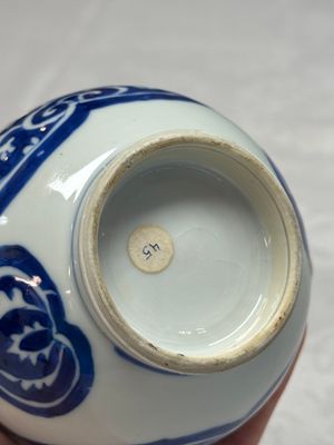 A Chinese blue and white ewer and cover for the Persian market — photo 7