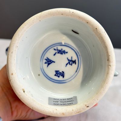 A Chinese blue and white ewer for the Persian market — 照片 21