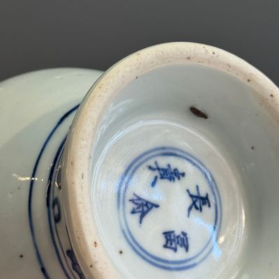 A Chinese blue and white ewer for the Persian market — 照片 23