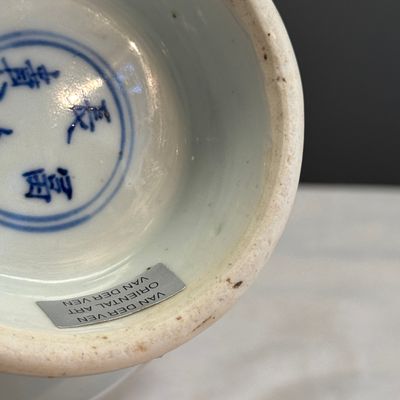 A Chinese blue and white ewer for the Persian market — 照片 25