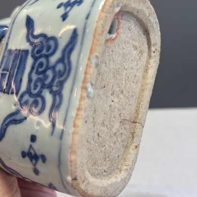 A Chinese blue and white figure of a Daoist deity — photo 9