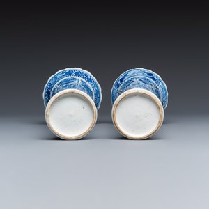 A Chinese blue and white five-piece garniture with floral design — 照片 13